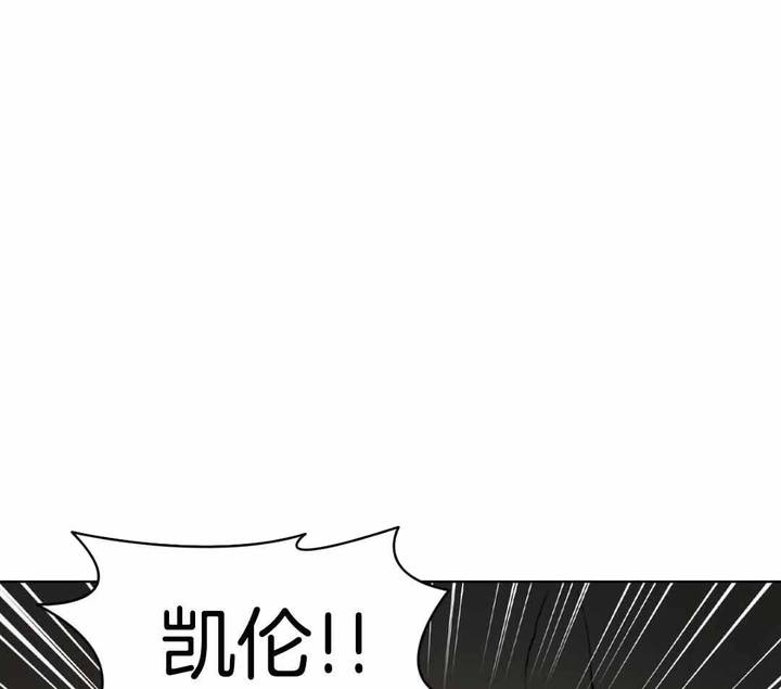亲爱的野兽先生漫画,第51话1图