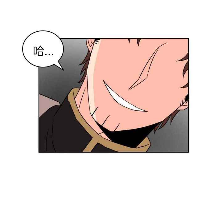 亲爱的野兽雷伊漫画,第43话3图