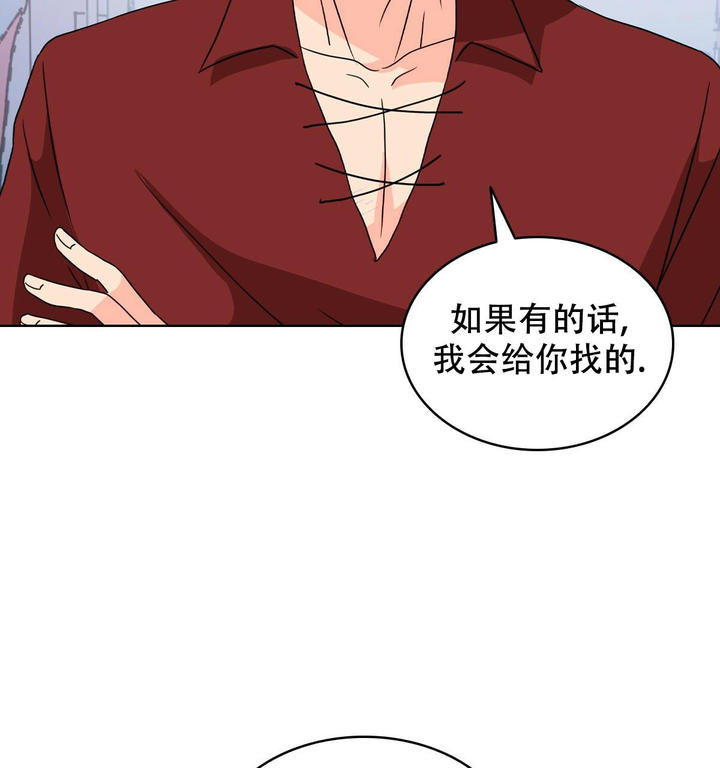 亲爱的翻译官漫画,第14话5图