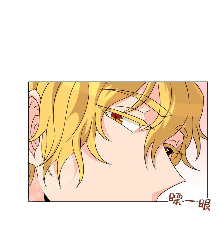 亲爱的野兽漫画免费漫画,第7话5图