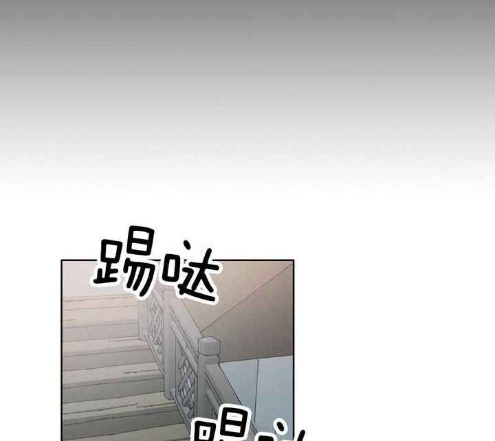 亲爱的野兽动漫推荐漫画,第44话4图