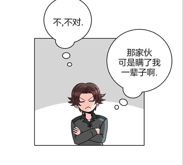 亲爱的野兽讲的什么漫画,第36话3图