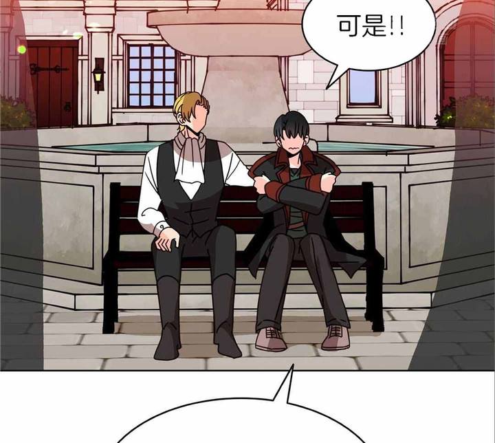 亲爱的野兽漫画免费漫画,第32话4图