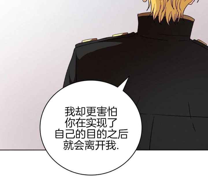 亲爱的耶路撒冷漫画,第46话4图