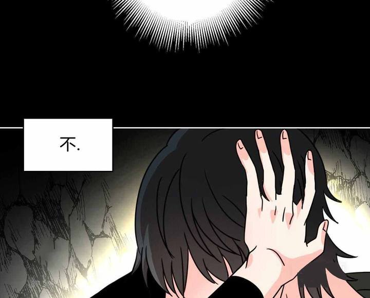 亲爱的麻洋街电视剧漫画,第21话4图