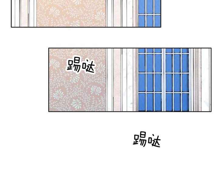亲爱的野兽电影介绍漫画,第41话2图