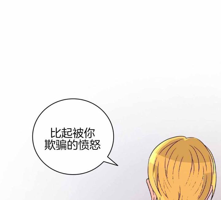 亲爱的耶路撒冷漫画,第46话3图