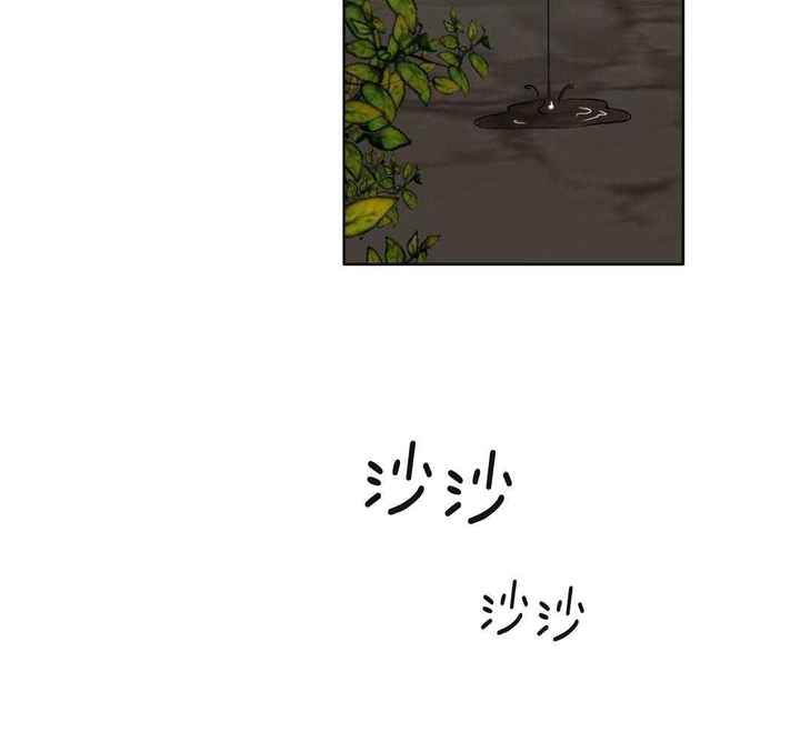 亲爱的设计师漫画,第49话3图