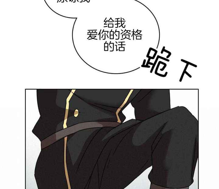 亲爱的设计师漫画,第47话3图
