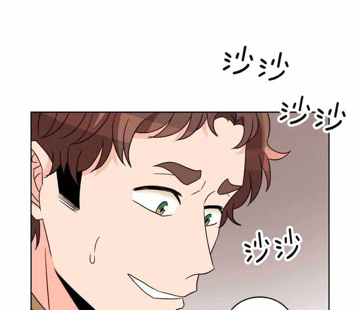 亲爱的野兽系列书漫画,第50话3图