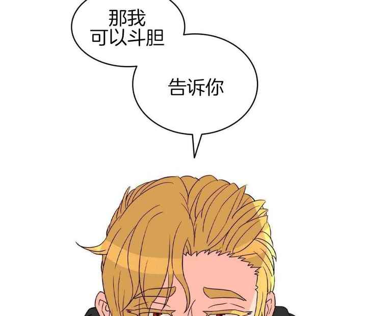 亲爱的设计师漫画,第47话5图