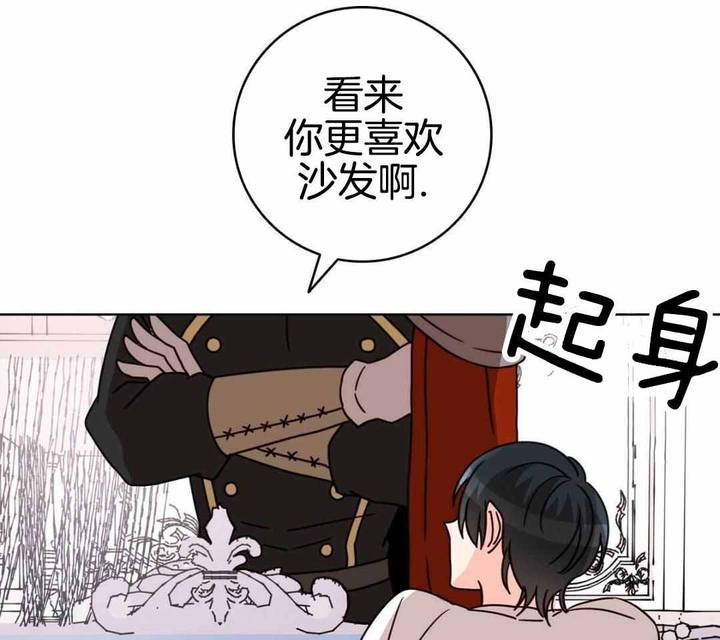 亲爱的孩子们电视剧全集免费观看漫画,第25话4图