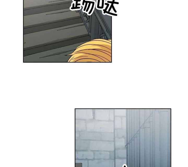 亲爱的野兽动漫推荐漫画,第44话5图