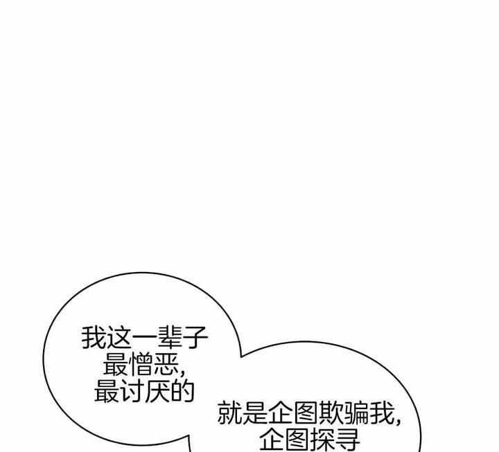 亲爱的耶路撒冷漫画,第46话1图