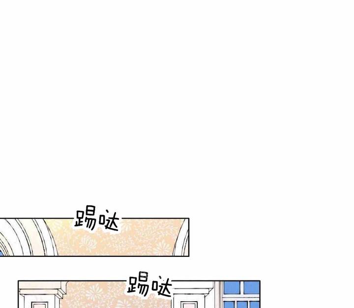 亲爱的野兽电影介绍漫画,第41话1图