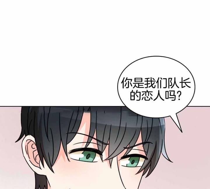 亲爱的小孩演员表漫画,第26话1图