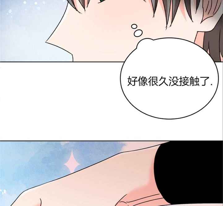 亲爱的野兽先生漫画,第37话4图