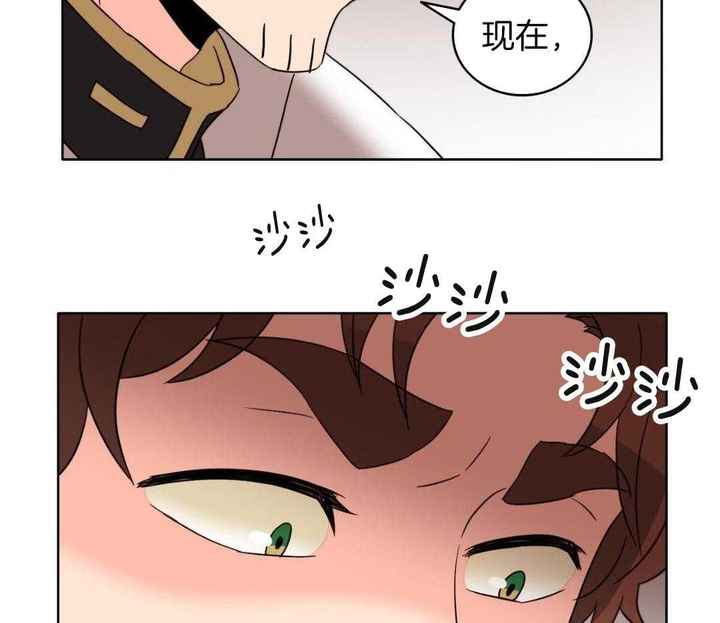 亲爱的野兽系列书漫画,第50话4图
