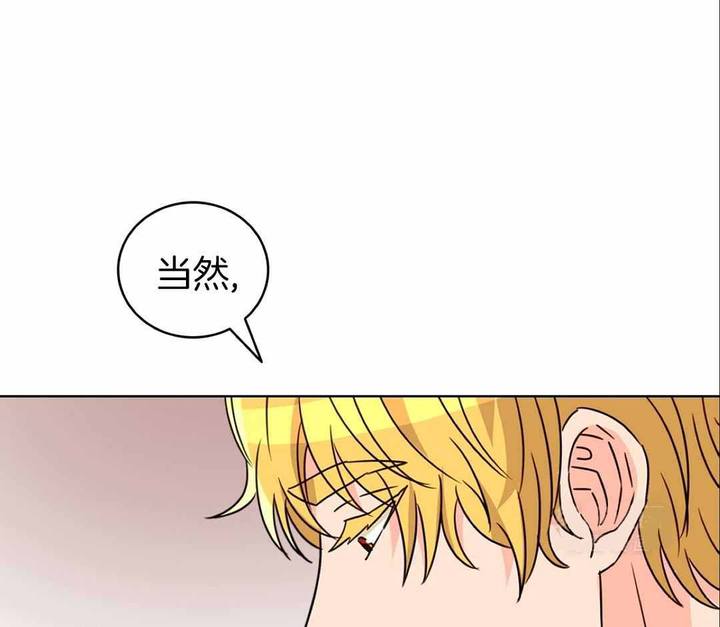 亲爱的野兽电影解说漫画,第31话5图
