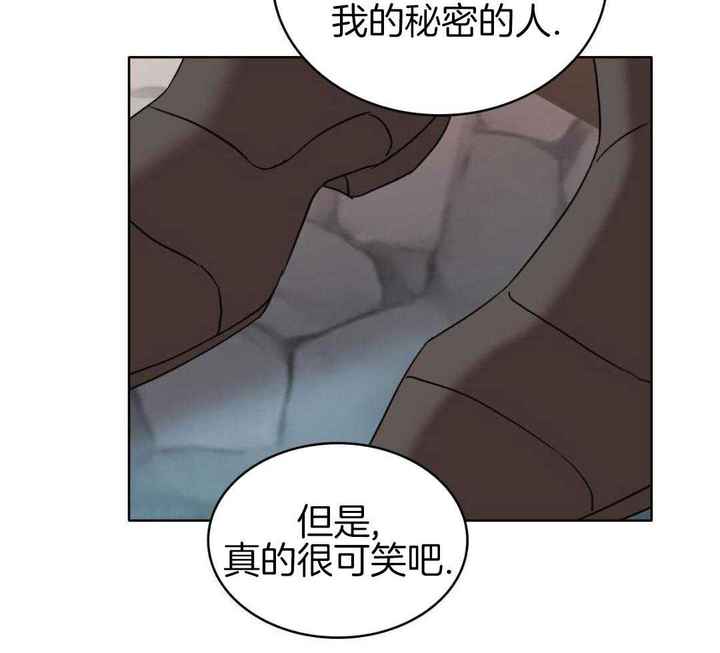 亲爱的耶路撒冷漫画,第46话2图