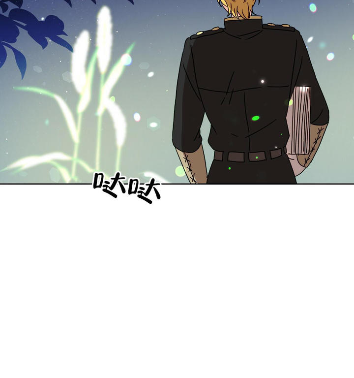 亲爱的野兽先生小说最新章节漫画,第16话2图