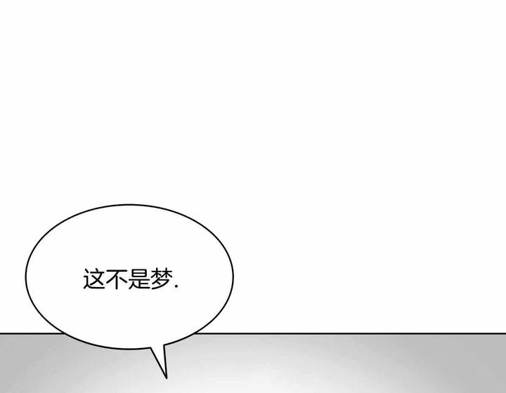 亲爱的麻洋街漫画,第24话1图