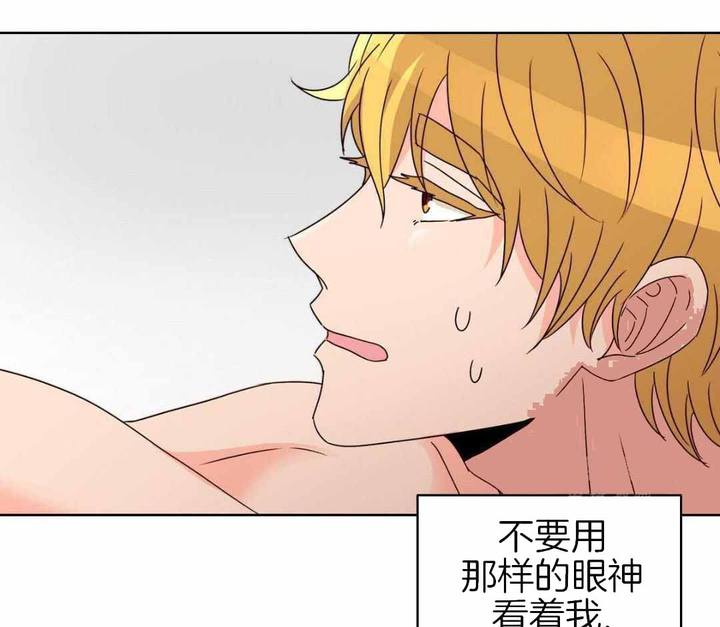 亲爱的孩子们电视剧全集免费观看漫画,第40话3图