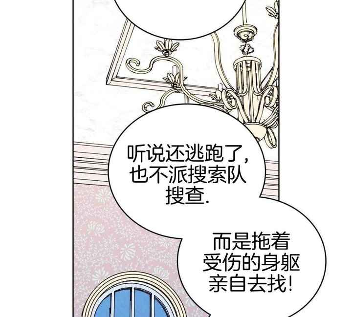 亲爱的小孩演员表漫画,第26话5图