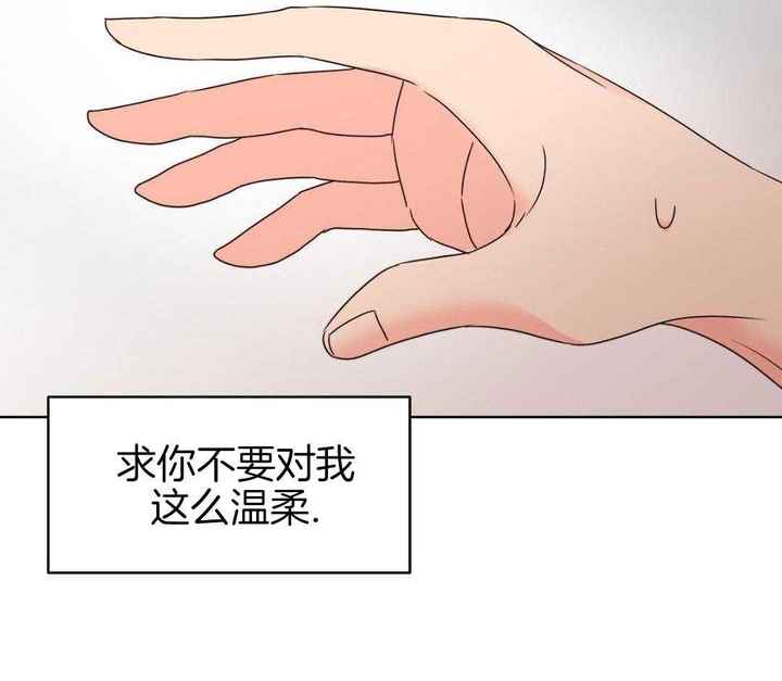 亲爱的孩子们电视剧全集免费观看漫画,第40话2图