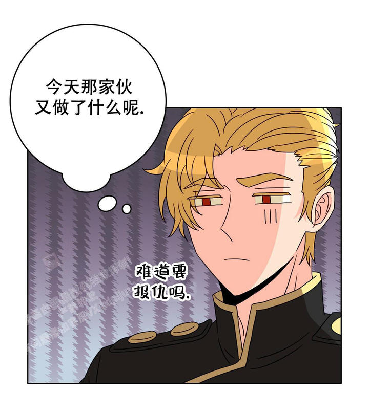 亲爱的野兽先生小说最新章节漫画,第16话4图