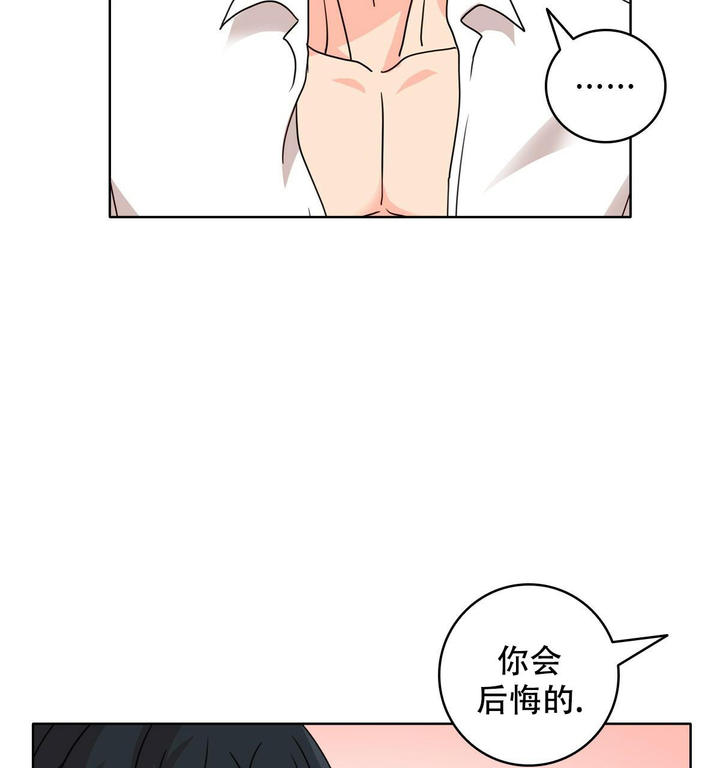 亲爱的野兽电影讲的什么漫画,第19话3图