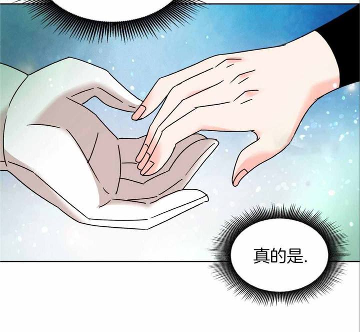 亲爱的野兽先生漫画,第37话2图