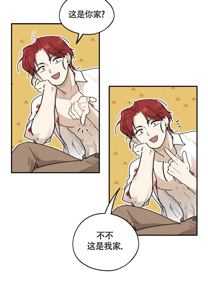 失重的加速度漫画,第6话4图