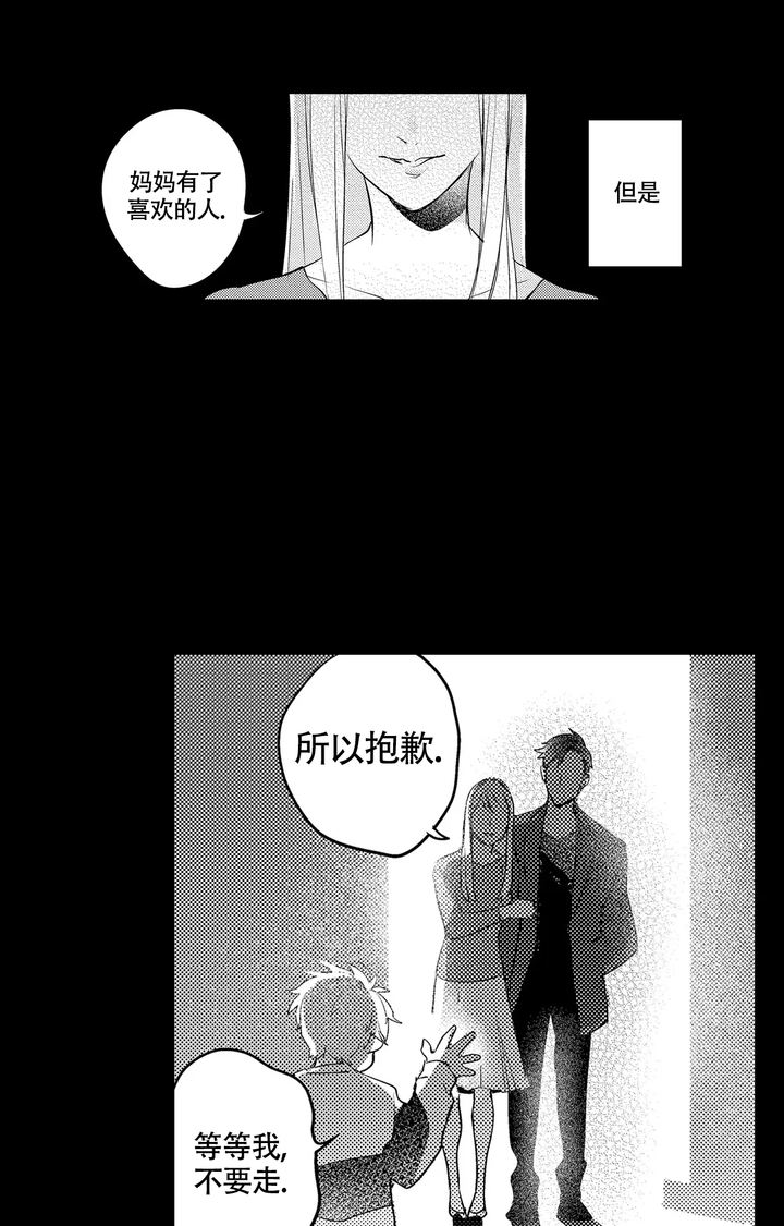 西行记免费观看漫画,第10话3图