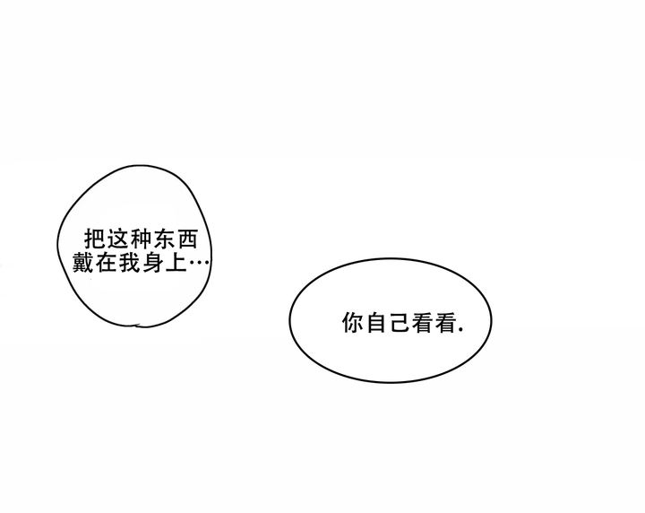 西行纪完结篇61集漫画,第21话4图