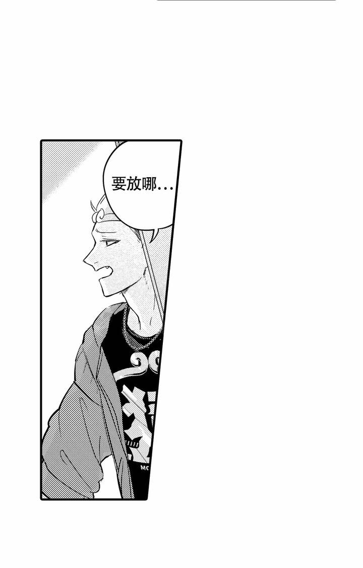 西行纪之神战篇漫画,第17话4图