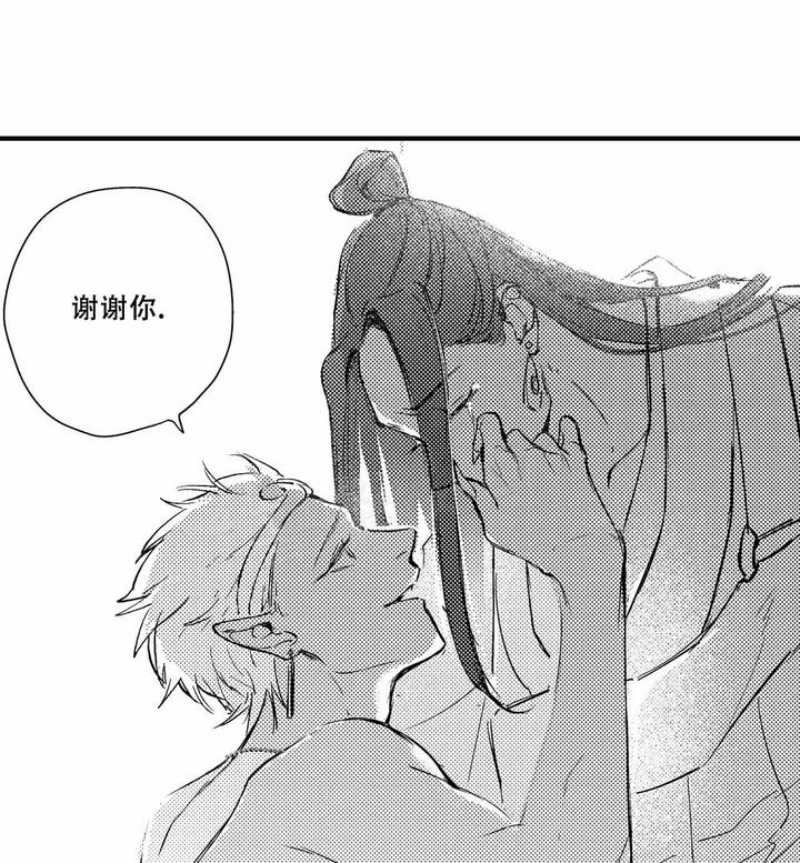 西行记年番免费漫画,第23话1图
