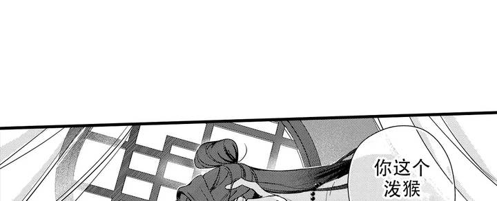 西行记漫画孙悟空最后变成什么模样了漫画,第1话2图