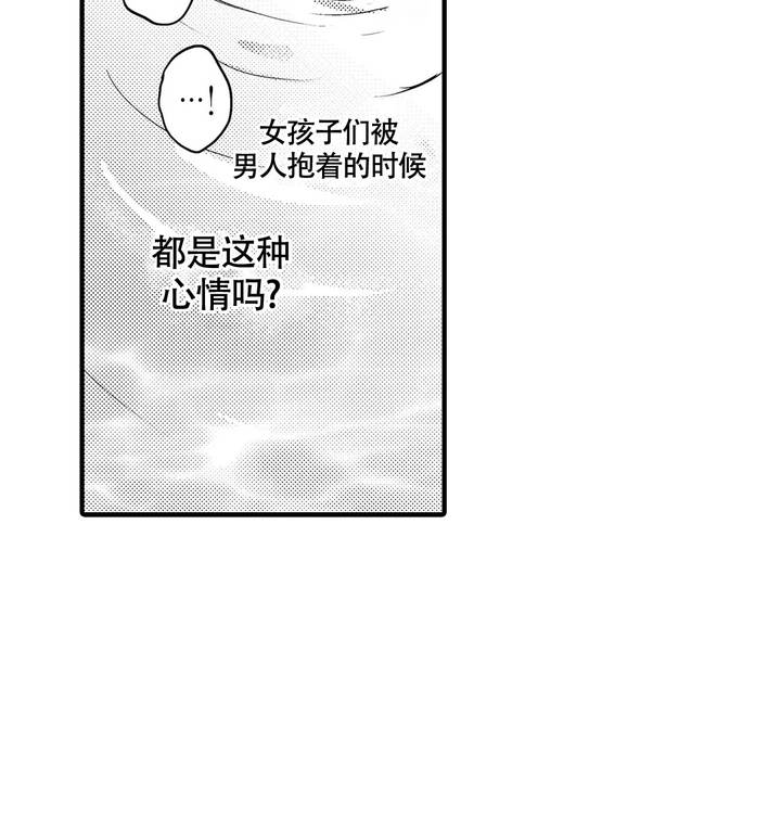 西行记第四季免费观看完整版高清极速漫画,第18话3图