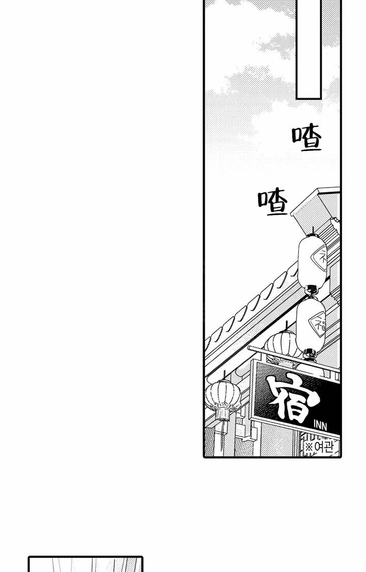 西行记年番免费观全集免费漫画,第6话2图