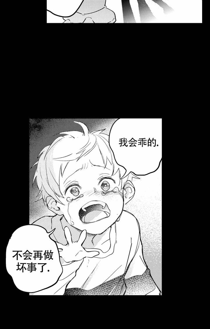 西行记免费观看漫画,第10话4图