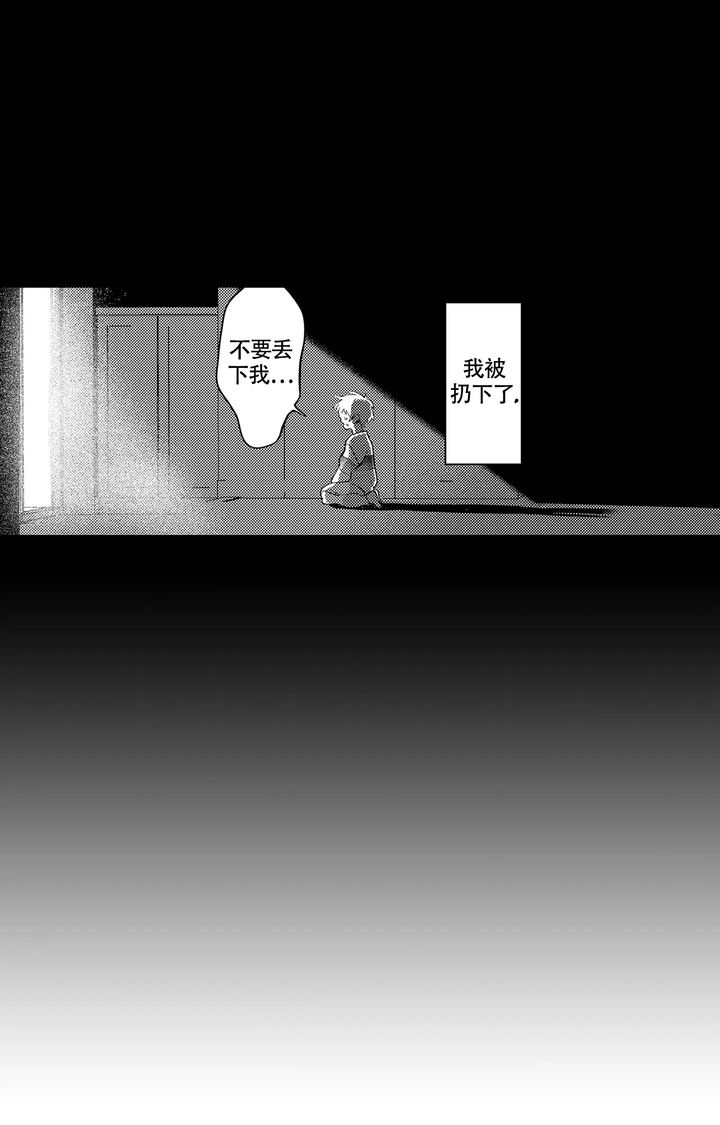西行记免费观看漫画,第10话5图