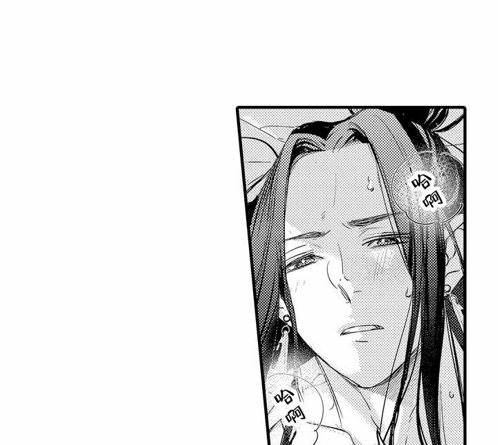 西行纪完结篇61集漫画,第21话1图
