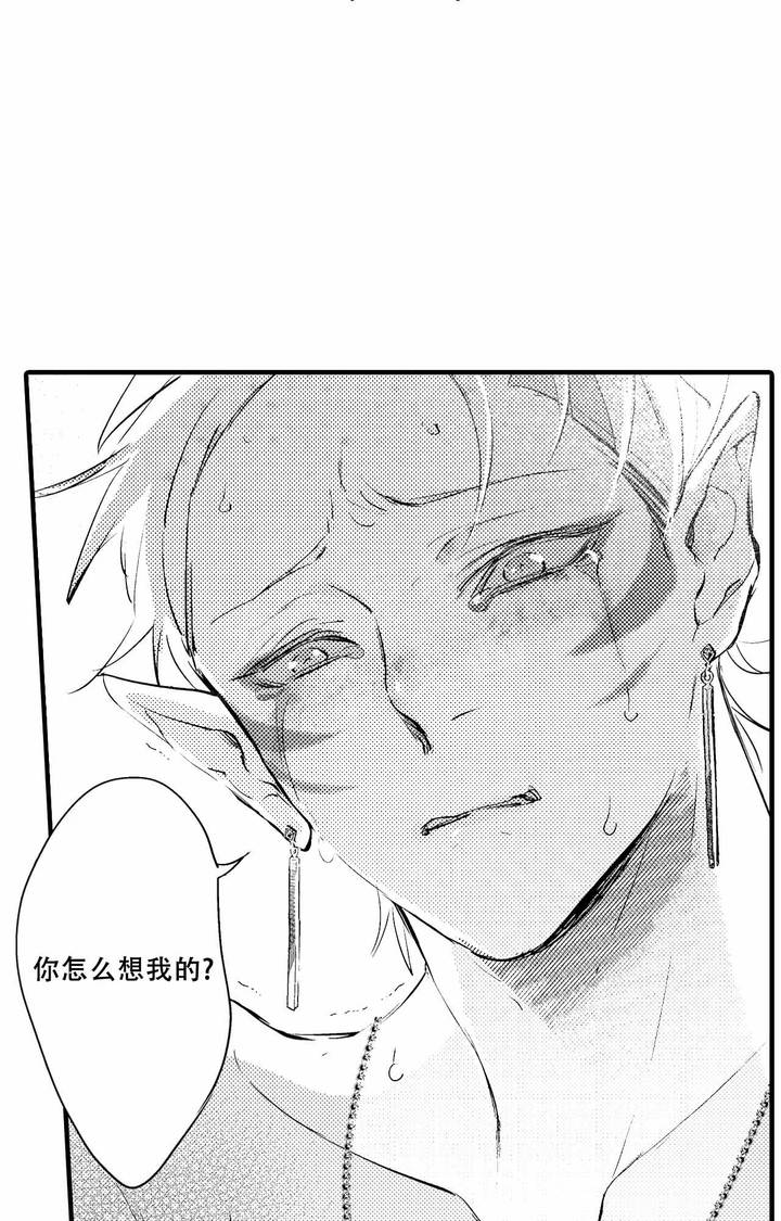 西行记7集漫画,第22话1图