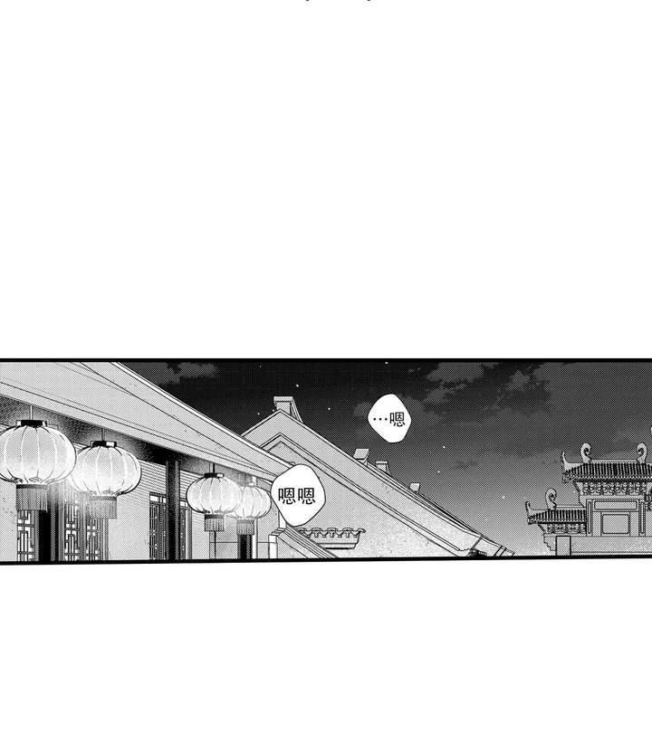 西行记漫画孙悟空最后变成什么模样了漫画,第1话1图