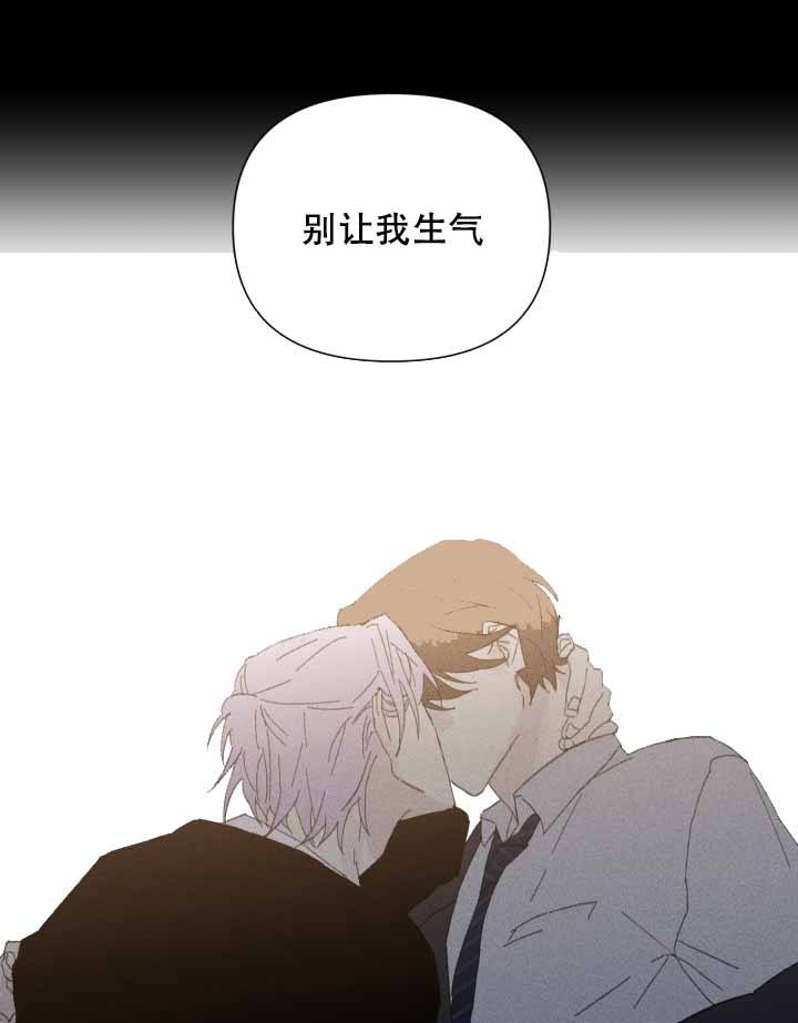 家族失格之坏爸爸的游戏时间漫画,第34话1图