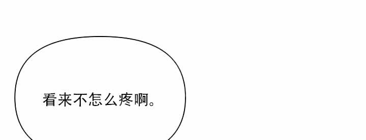 家族失格免费漫画漫画,第16话1图