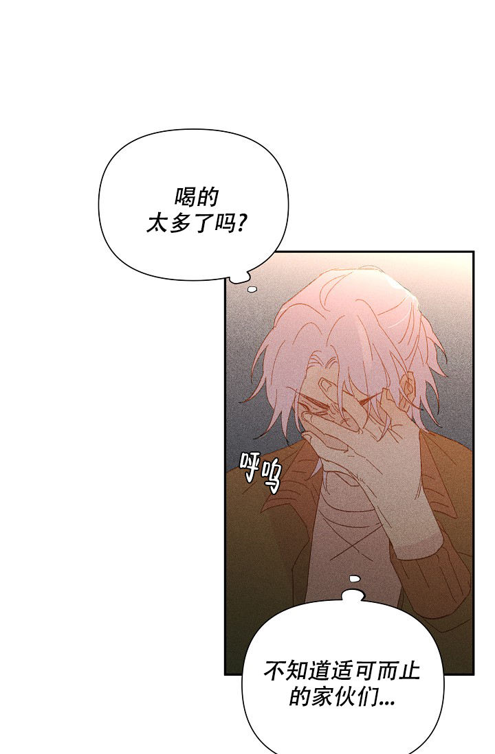 家族失格漫画韩漫漫画,第28话2图