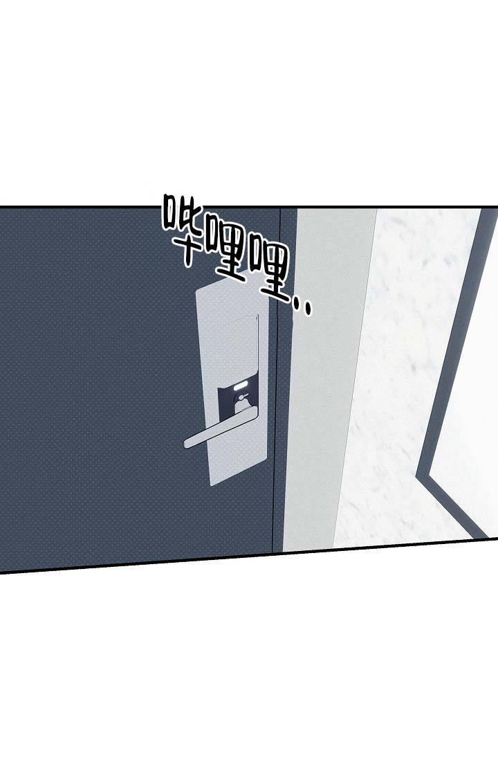 家族失格山本全集在线观看漫画,第9话5图