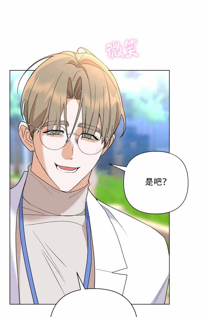 家族失格未删减漫画,第2话1图